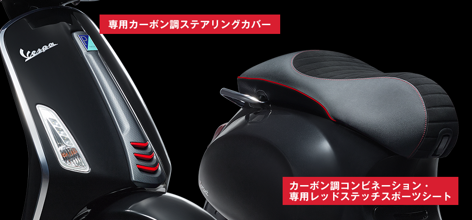 Sprint 150 ABS CARBON