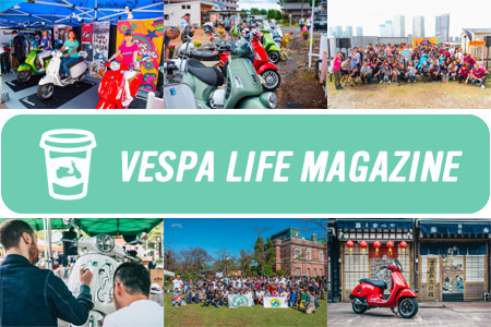 VESPA LIFE MAGAZINE